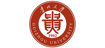貴州大學