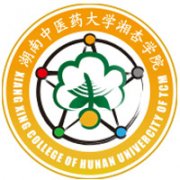 湖南中醫(yī)藥大學(xué)湘杏學(xué)院
