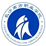 長沙南方職業學院