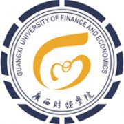 廣西財(cái)經(jīng)學(xué)院