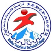 克孜勒蘇職業技術學院