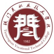 鐵門關職業技術學院