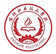 喀什職業技術學院