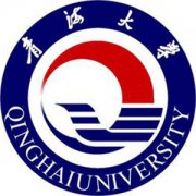 青海大學