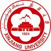 新疆大學