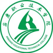 安康職業技術學院