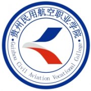 貴州民用航空職業學院