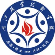 內江職業技術學院