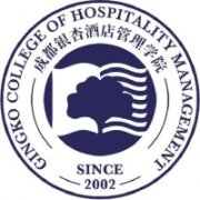 成都銀杏酒店管理學院
