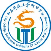 綿陽城市學(xué)院