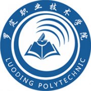 羅定職業技術學院