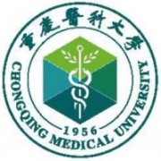 重慶醫(yī)科大學(xué)