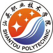 汕頭職業技術學院