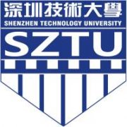 深圳技術(shù)大學(xué)