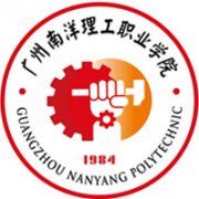 廣州南洋理工職業學院
