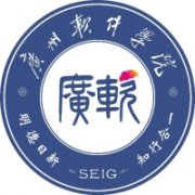 廣州軟件學院