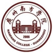 廣州南方學院