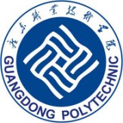 廣東職業(yè)技術(shù)學(xué)院