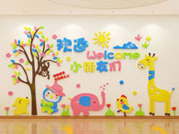臨鎮好寶寶幼兒園