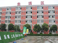 東莞市東眾機動車駕駛員培訓(xùn)有限公司(塘廈分校)