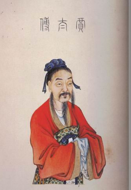 賈誼