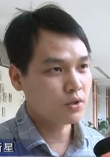 廖新星