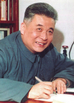 鄧稼先