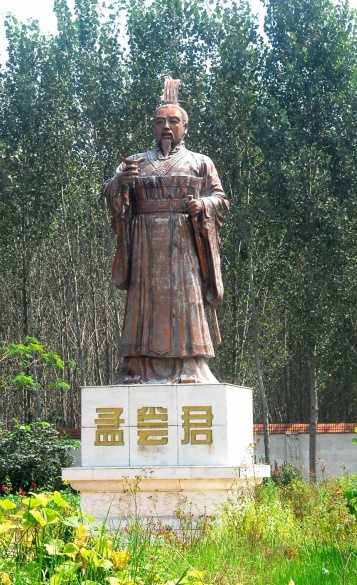 孟嘗君 孟嘗君