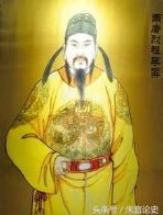 李景遷