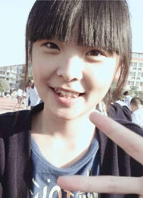 戴瑤君