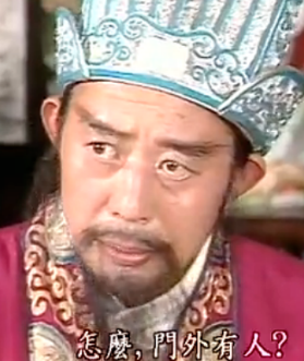 孫景德