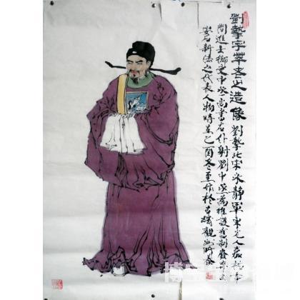 劉摯 劉摯