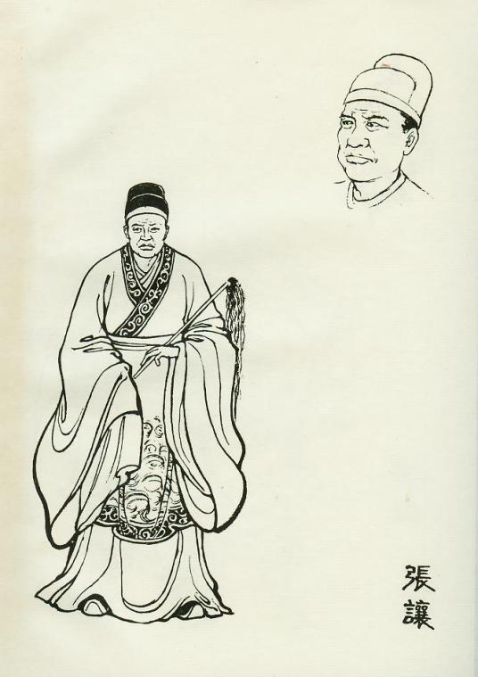 張讓 張讓