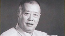 嚴恭