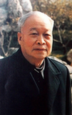 錢三強(qiáng)