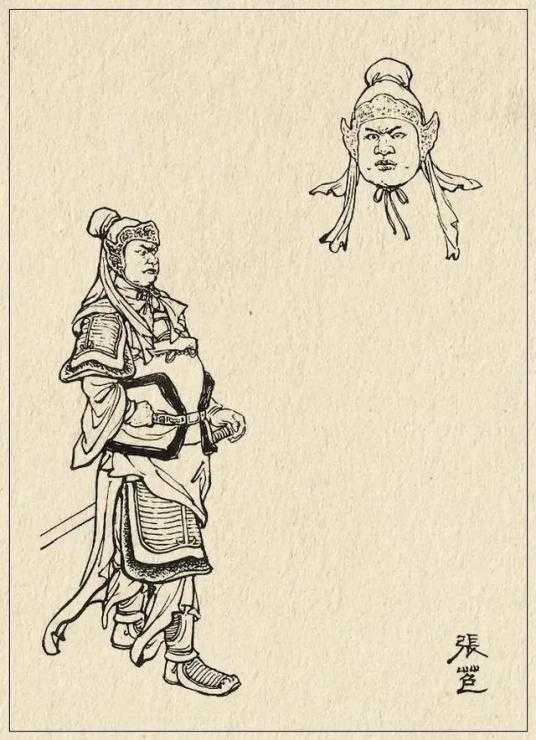 張苞