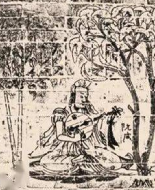 阮咸 阮咸
