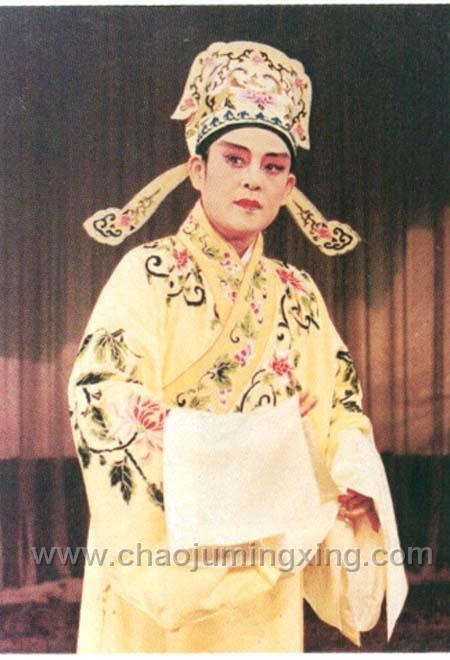 陳麗華