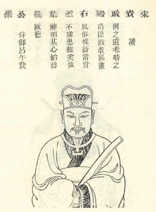 葉衡