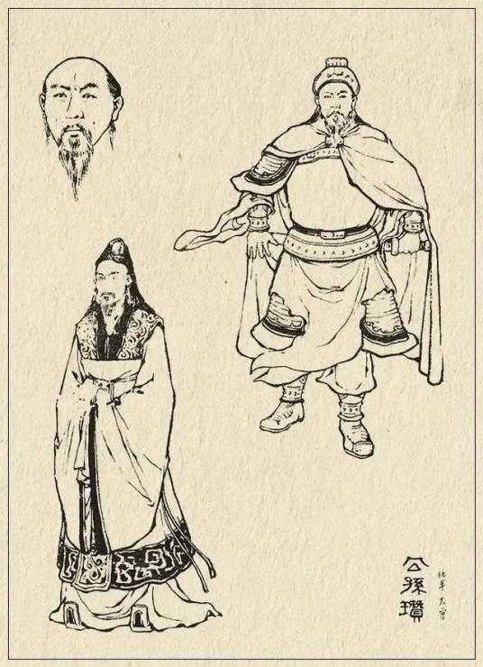 公孫瓚