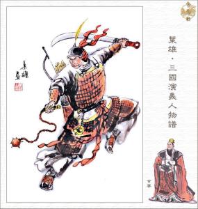 甘寧 甘寧
