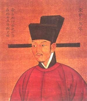 趙煦