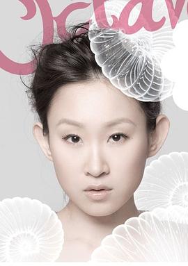 王菀之 王菀之