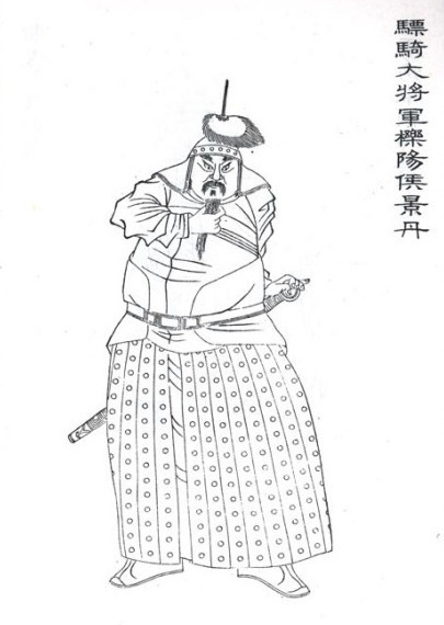 景丹