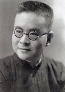 羅常培