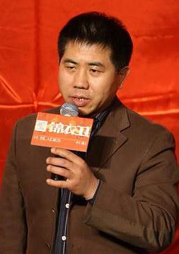 孫毅安