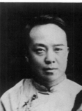 陳大悲
