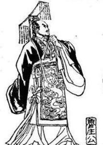 魯莊公