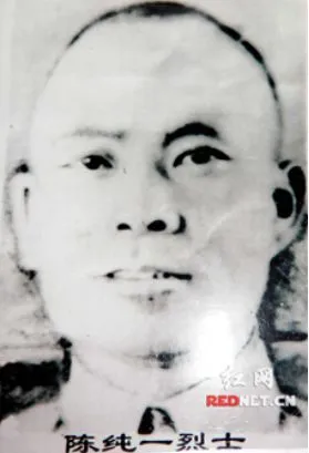 陳純一