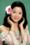 鄧麗君